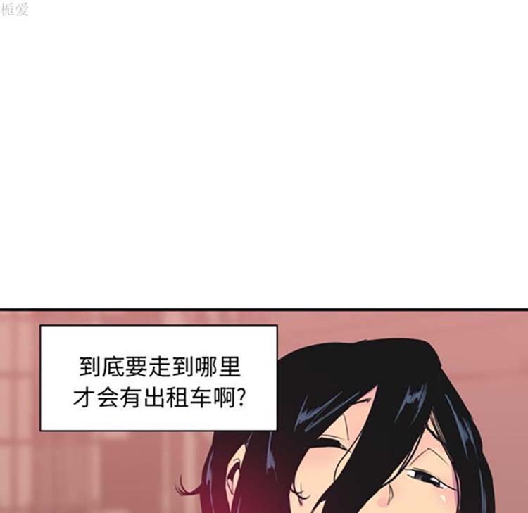 人妻好想要(欲望人妻) 第13话 第46页