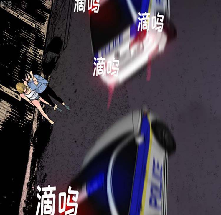 人妻好想要(欲望人妻) 第13话 第64页