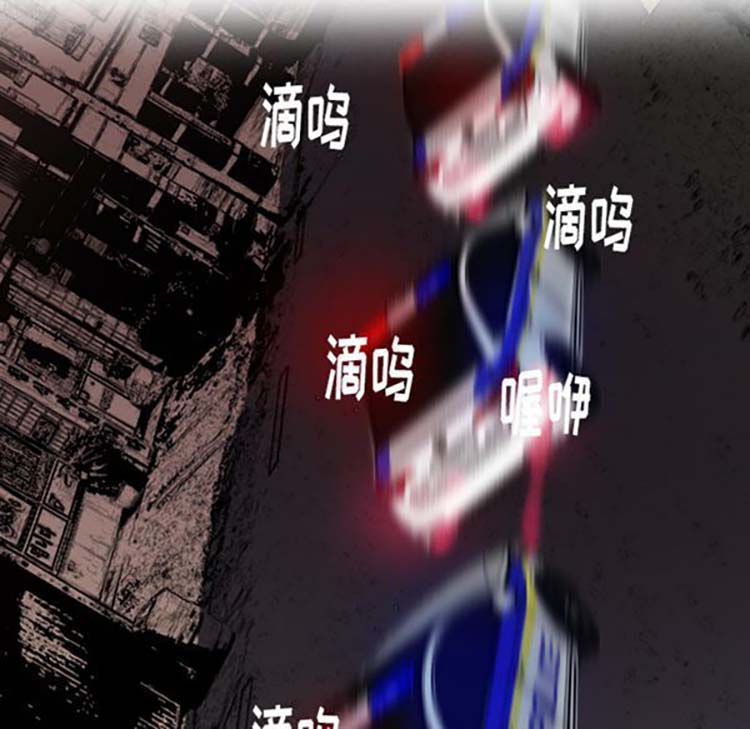 人妻好想要(欲望人妻) 第13话 第63页
