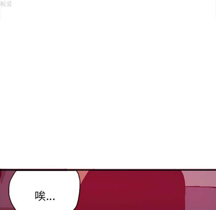 人妻好想要(欲望人妻) 第13话 第78页