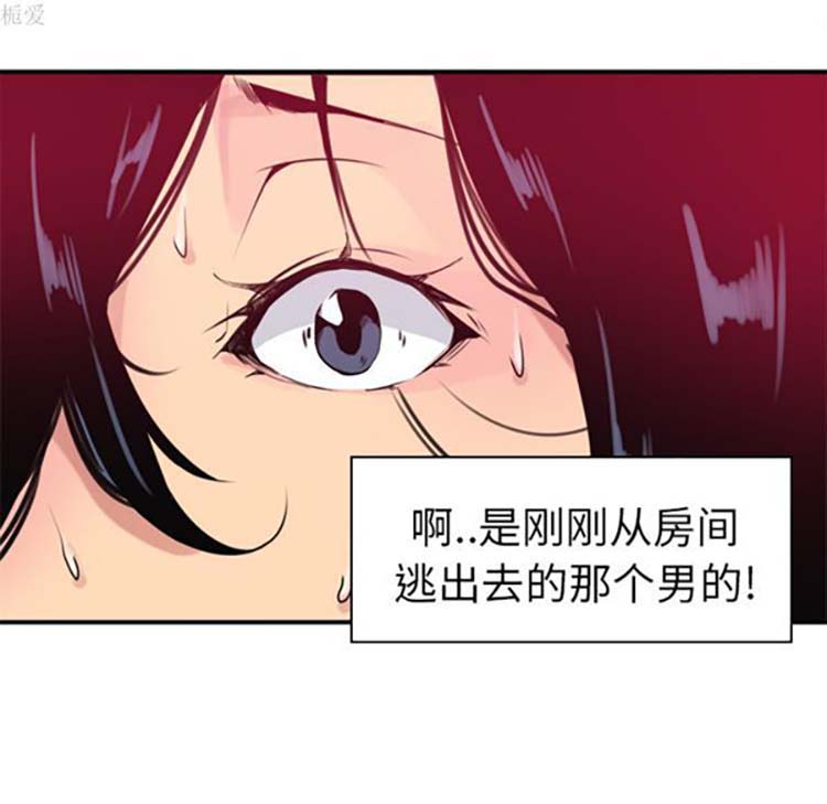 人妻好想要(欲望人妻) 第13话 第86页