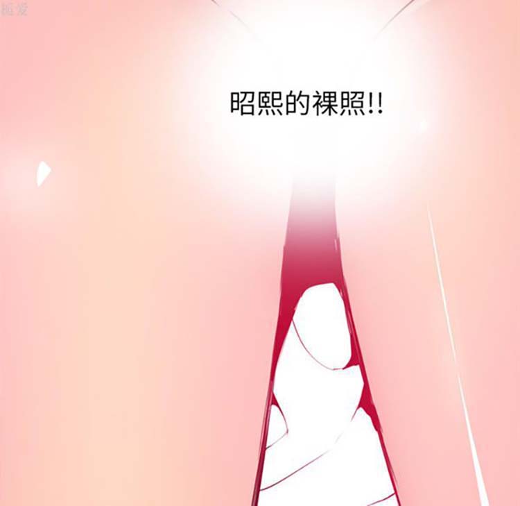 人妻好想要(欲望人妻) 第13话 第97页
