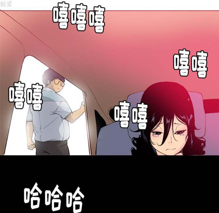 人妻好想要(欲望人妻) 第13话 第102页