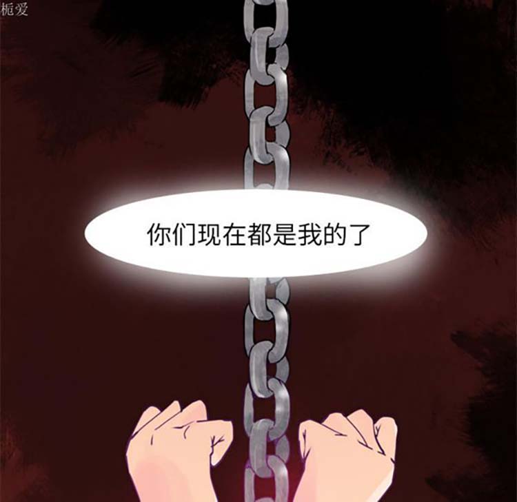 人妻好想要(欲望人妻) 第13话 第117页