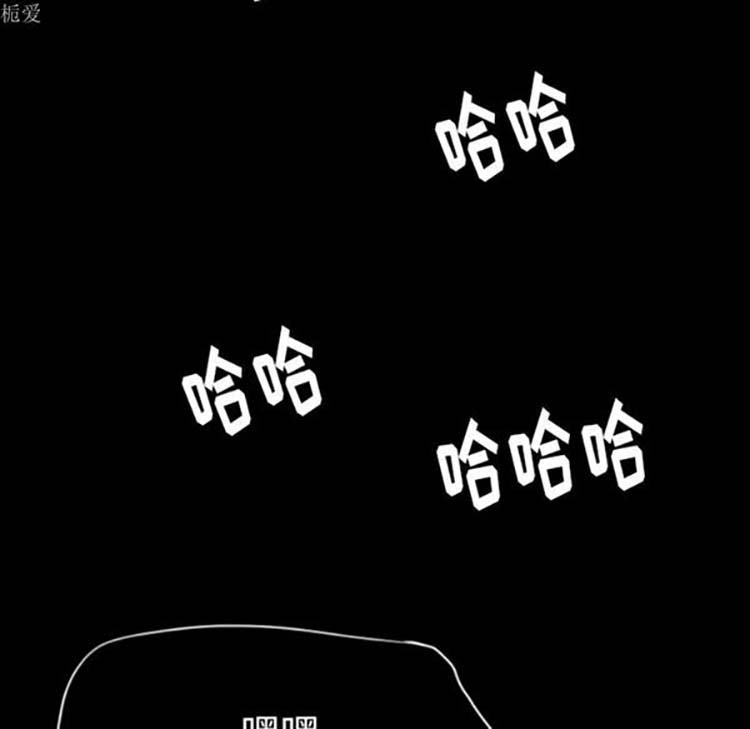 人妻好想要(欲望人妻) 第13话 第103页