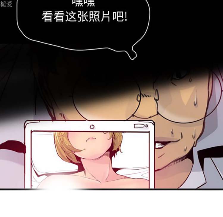人妻好想要(欲望人妻) 第13话 第104页