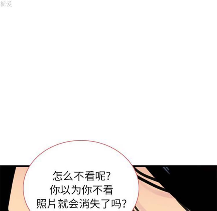 人妻好想要(欲望人妻) 第13话 第105页