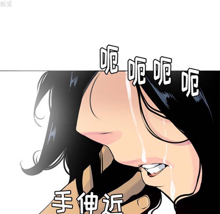 人妻好想要(欲望人妻) 第13话 第109页