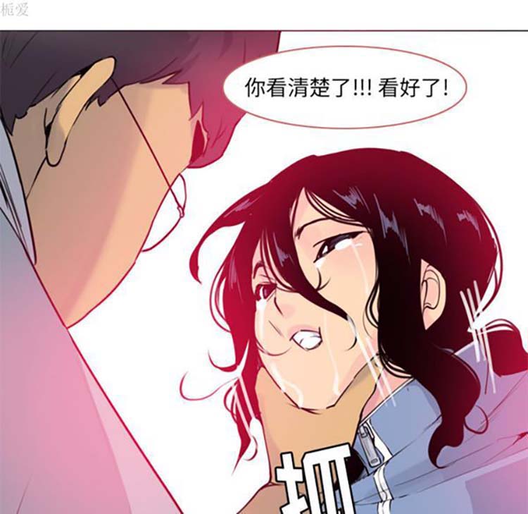 人妻好想要(欲望人妻) 第13话 第111页