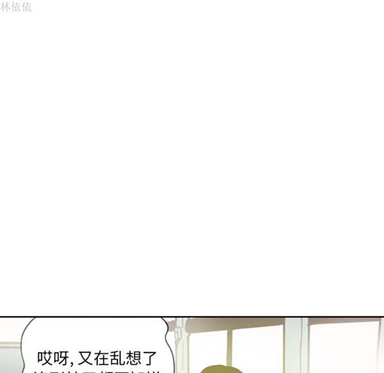 人妻好想要(欲望人妻) 第14话 第35页