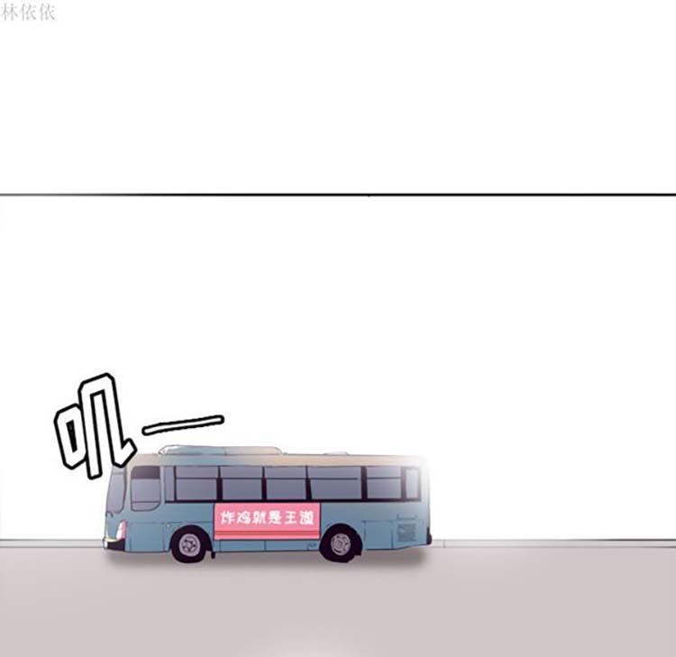 人妻好想要(欲望人妻) 第14话 第37页