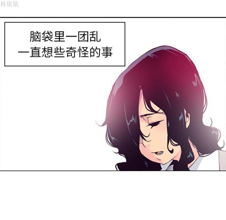 人妻好想要(欲望人妻) 第14话 第44页