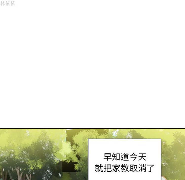 人妻好想要(欲望人妻) 第14话 第45页