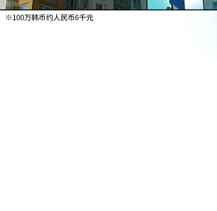 人妻好想要(欲望人妻) 第14话 第49页