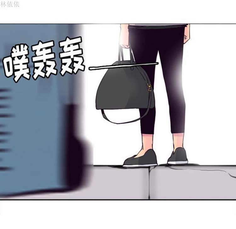 人妻好想要(欲望人妻) 第14话 第39页
