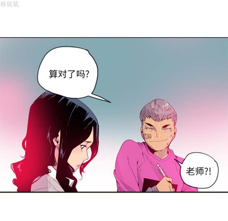 人妻好想要(欲望人妻) 第14话 第57页