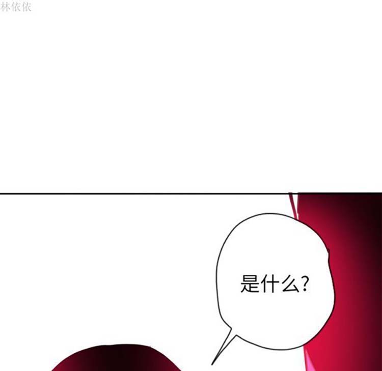 人妻好想要(欲望人妻) 第14话 第69页