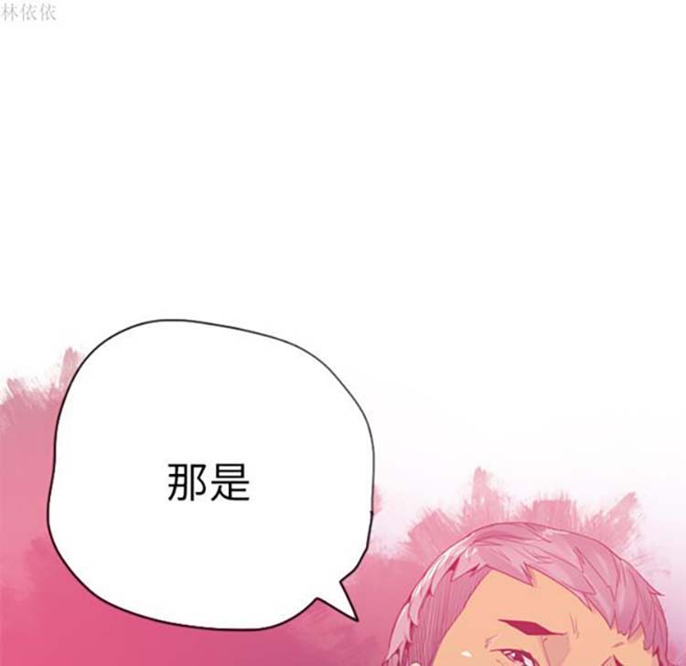人妻好想要(欲望人妻) 第14话 第71页