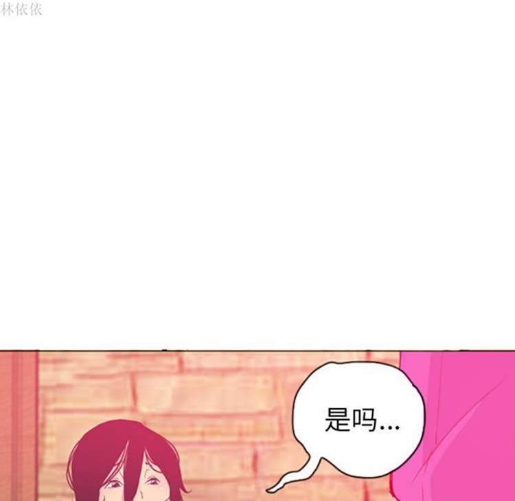 人妻好想要(欲望人妻) 第14话 第74页