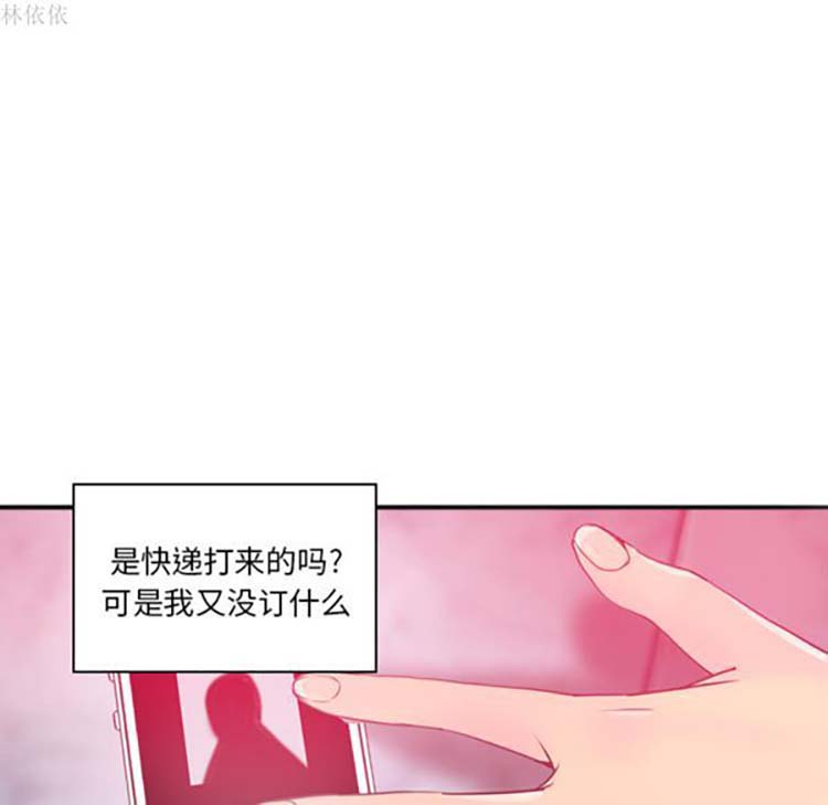 人妻好想要(欲望人妻) 第14话 第83页