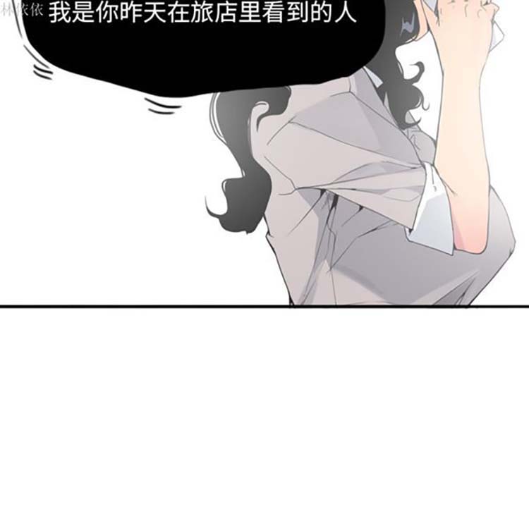 人妻好想要(欲望人妻) 第14话 第87页