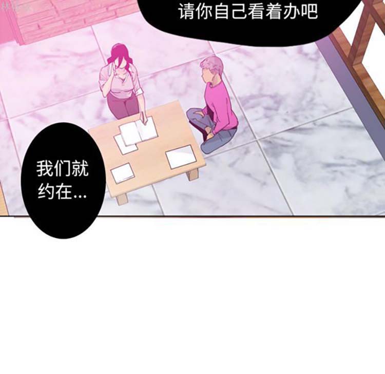 人妻好想要(欲望人妻) 第14话 第104页