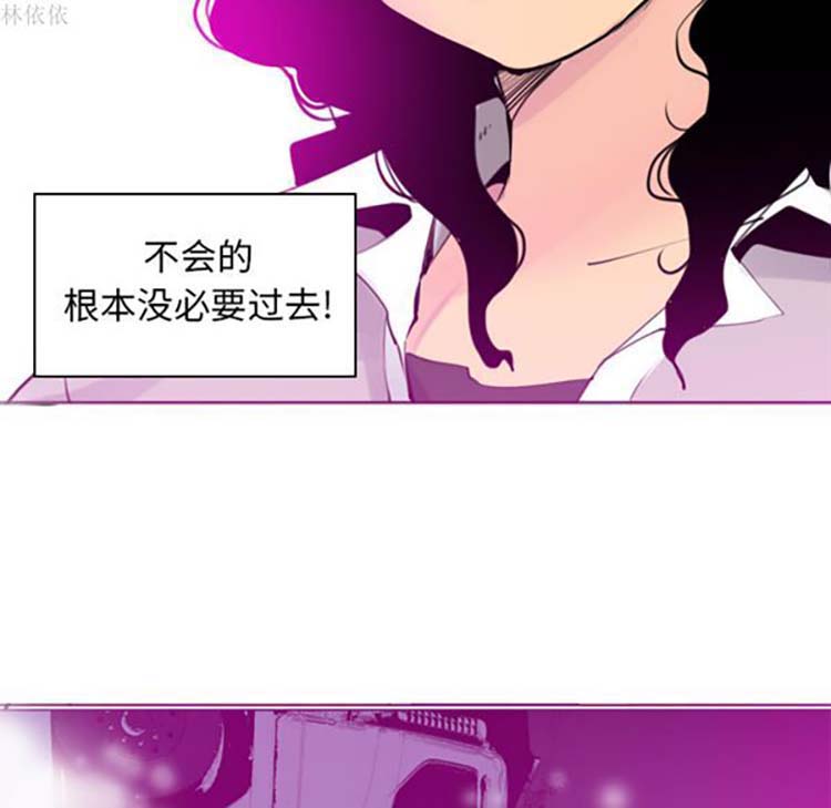 人妻好想要(欲望人妻) 第14话 第120页