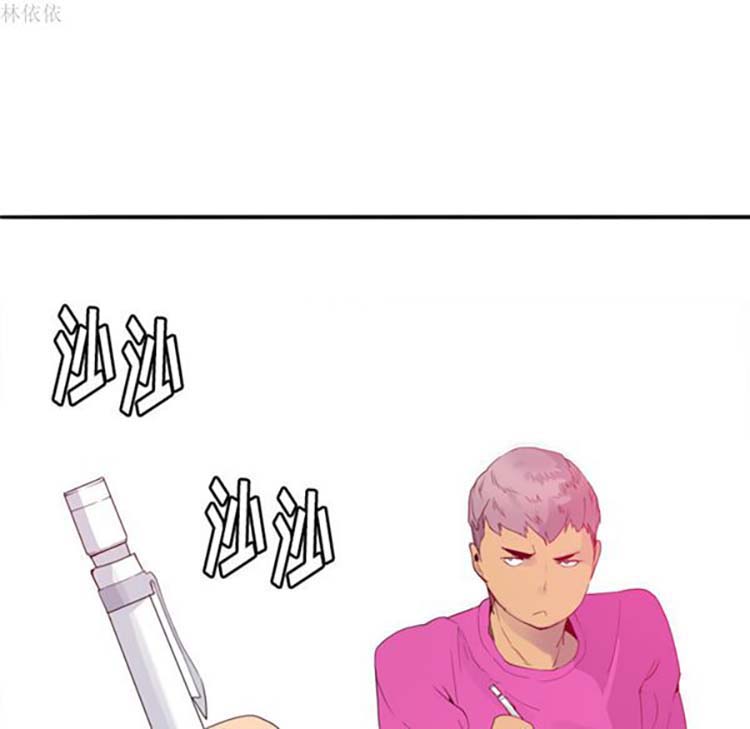 人妻好想要(欲望人妻) 第14话 第110页