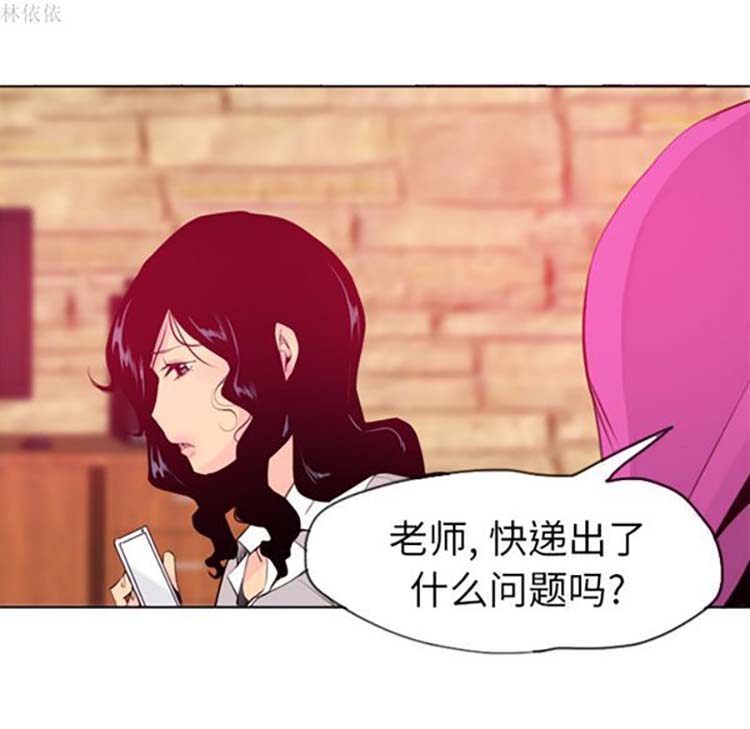 人妻好想要(欲望人妻) 第14话 第112页