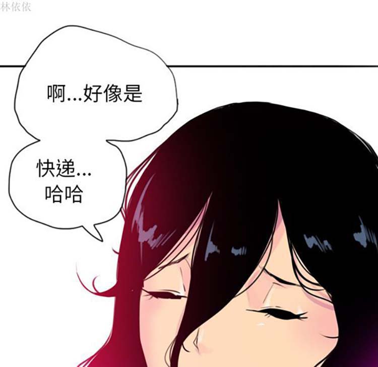 人妻好想要(欲望人妻) 第14话 第114页