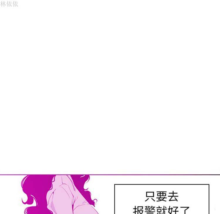 人妻好想要(欲望人妻) 第14话 第116页