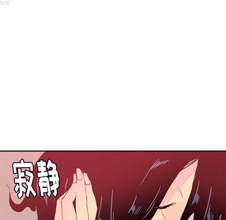 人妻好想要(欲望人妻) 第11话 第25页