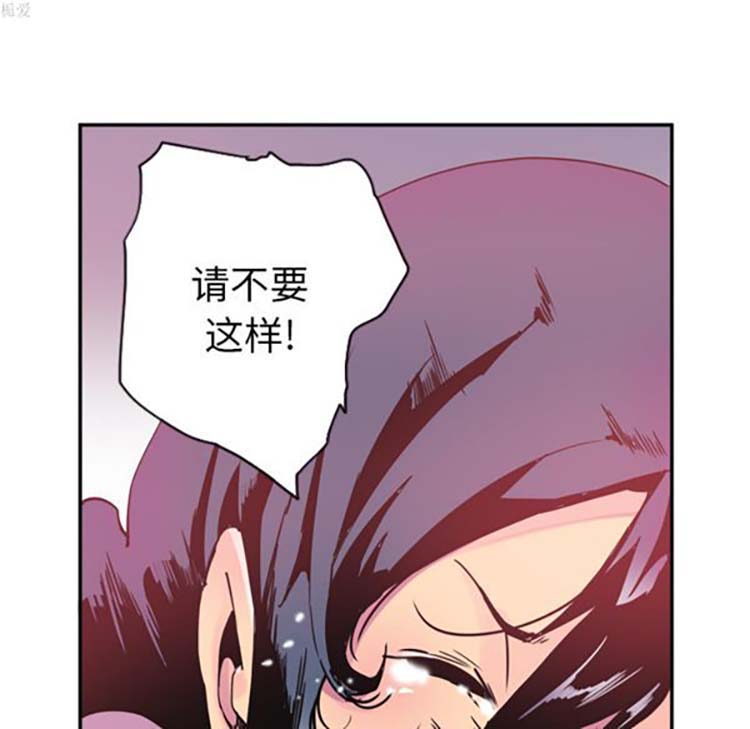 人妻好想要(欲望人妻) 第11话 第18页