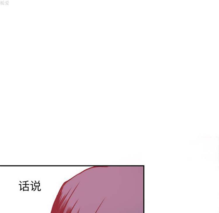 人妻好想要(欲望人妻) 第11话 第35页