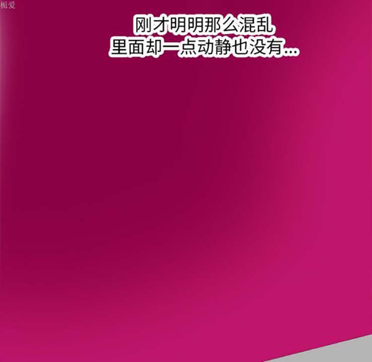 人妻好想要(欲望人妻) 第11话 第38页
