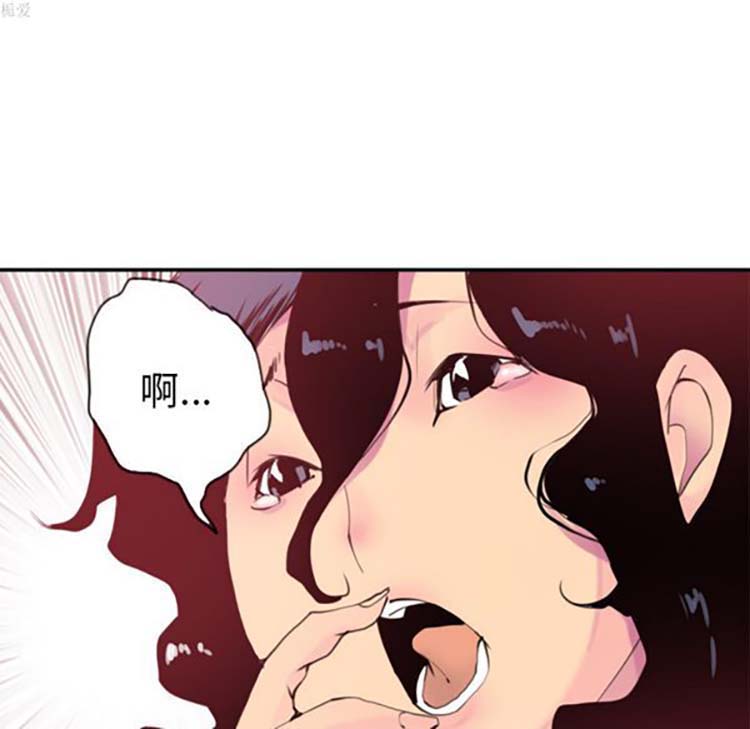人妻好想要(欲望人妻) 第11话 第59页