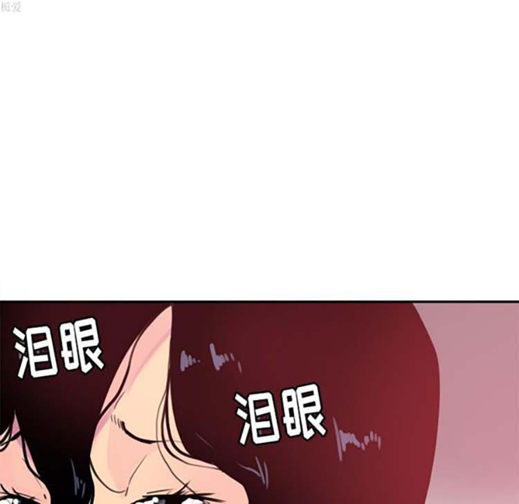 人妻好想要(欲望人妻) 第11话 第62页