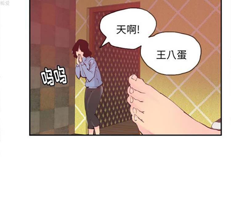 人妻好想要(欲望人妻) 第11话 第61页