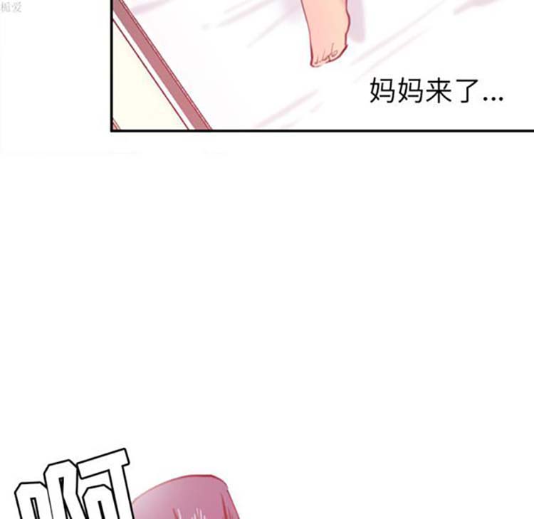 人妻好想要(欲望人妻) 第11话 第65页