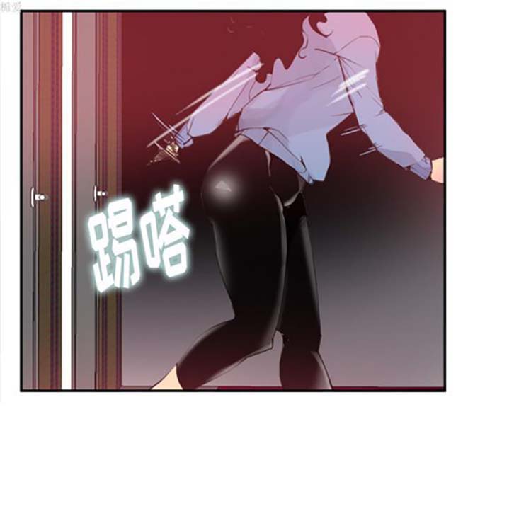人妻好想要(欲望人妻) 第11话 第43页