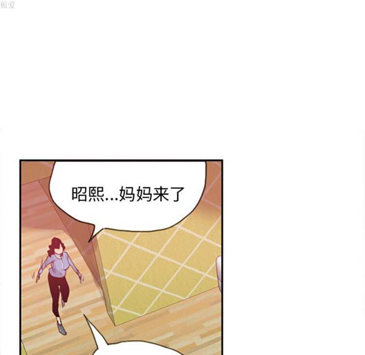 人妻好想要(欲望人妻) 第11话 第44页