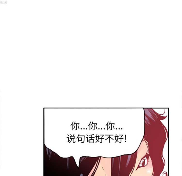 人妻好想要(欲望人妻) 第11话 第71页