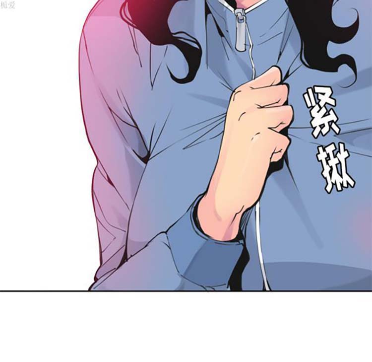人妻好想要(欲望人妻) 第11话 第94页