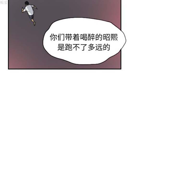 人妻好想要(欲望人妻) 第11话 第102页