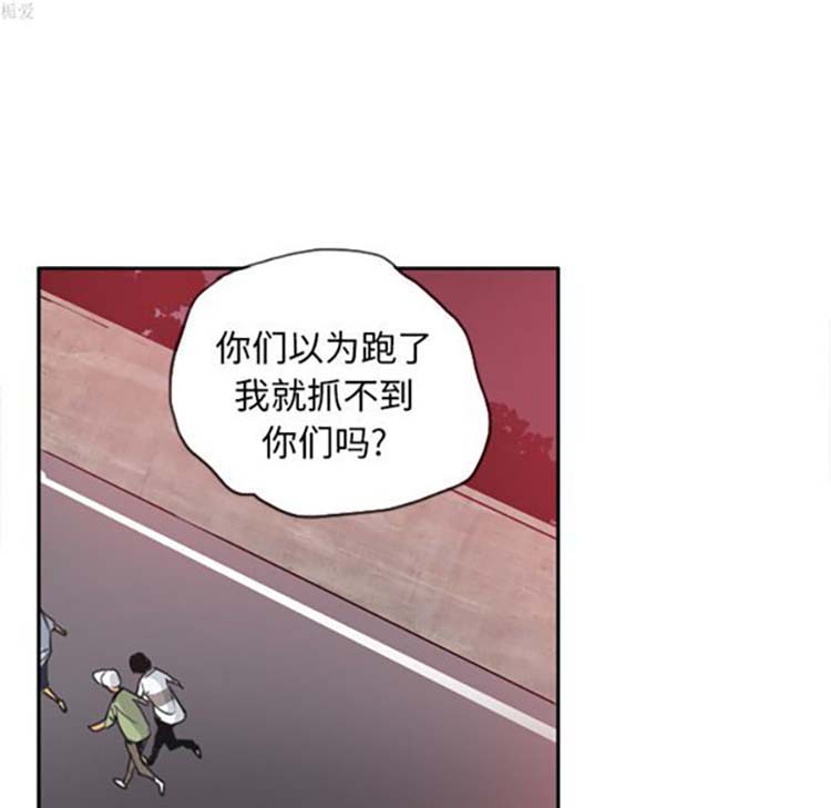 人妻好想要(欲望人妻) 第11话 第101页