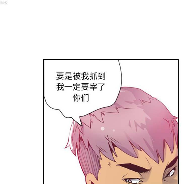 人妻好想要(欲望人妻) 第11话 第103页
