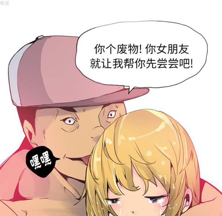 人妻好想要(欲望人妻) 第11话 第118页