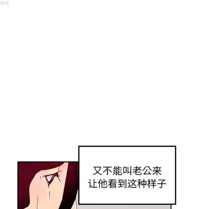 人妻好想要(欲望人妻) 第12话 第18页