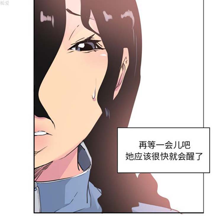 人妻好想要(欲望人妻) 第12话 第36页