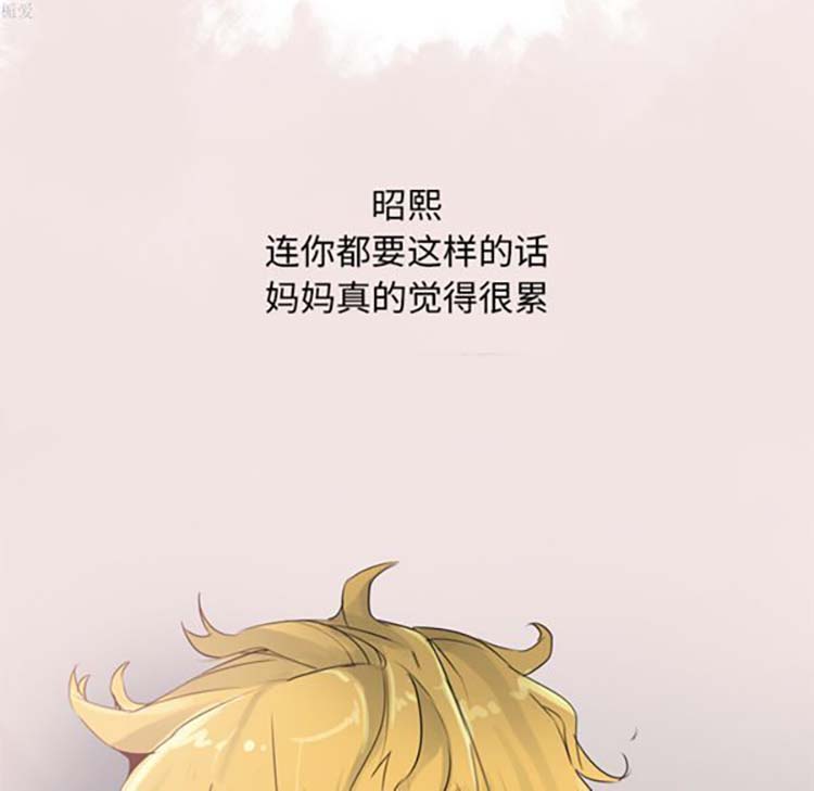 人妻好想要(欲望人妻) 第12话 第38页